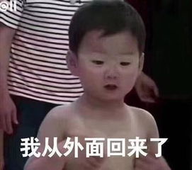 斗图表情包我看你是欠教育给你三秒钟认错