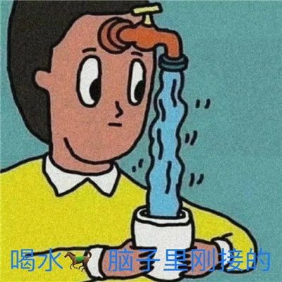 一组搞怪表情包可爱又很幽默逗比必备的一款聊天表情2021