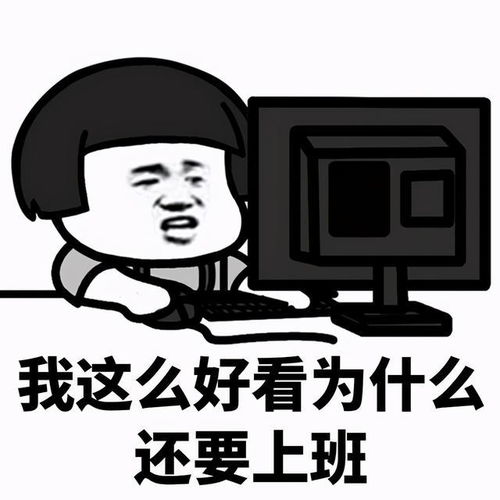 幽默笑话今天申请了一个微信小号,偷偷加了老爸