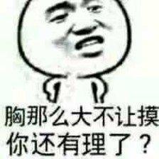 搞笑段子女孩说190多少我说等于10啊
