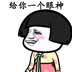 我们喵星人表情包分享抖音我们喵星人蘑菇头表情包完整版
