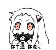 有一个表情包是一个猫耳的妹子