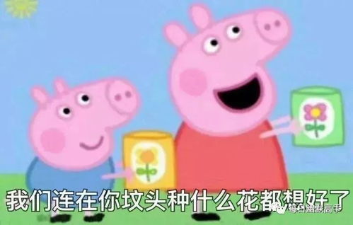现在有文化的小学生真可怕,写绝交信都是王者段位