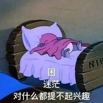 近期收藏的搞笑表情包分享