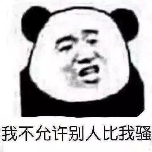 微信拍一拍沙雕后缀文案快点找个有趣的好伙伴玩起来吧