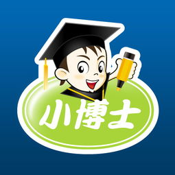 小博士点读笔加盟连锁火爆招商中全球加盟网