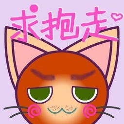 贴吧表情有趣的贴吧聊天表情包下载