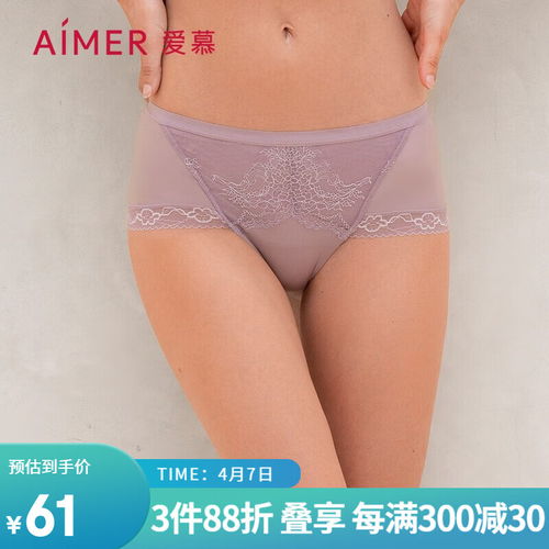 neiwai内外低腰中腰高腰内裤内衣高腰收腹羊皮纸白l