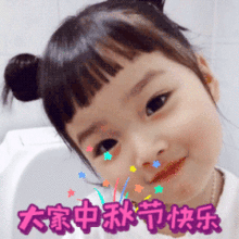 真人搞笑微信动态表情微信动态表情