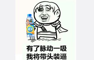 世界杯毒奶搞笑表情包高清图集大全