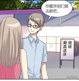 就想要个女朋友漫画吃货茗茗漫客栈