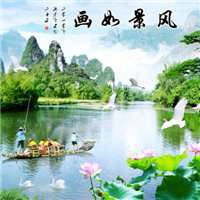 最旺运的微信头像山水