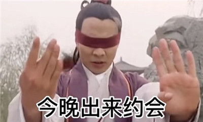 谁有这个表情之类的聊天搞笑图表情