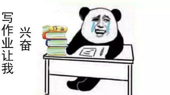中秋节最新放假通知,获将要读15天的书,孩子受不了了