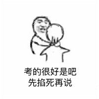 活好器大污图表情包微信头像图片大全