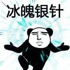 沙雕搞怪的趣味小表情包