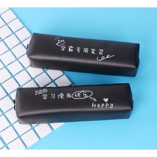 买一送一文具盒铅笔盒可爱简约学霸搞笑文字男女学生笔盒卡通笔袋