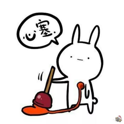 比心表情包搞笑搞笑