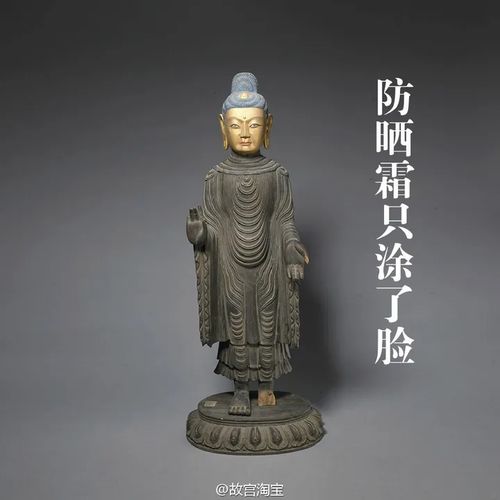 别笑我真的是文物,不是表情包
