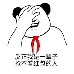 又要拼手速了抢红包神器被告了