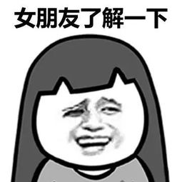 游泳健身了解一下做头发了解一下表情包分享