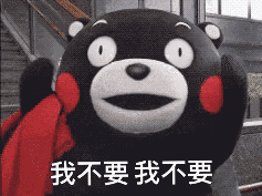 男朋友哄你时表情包动图