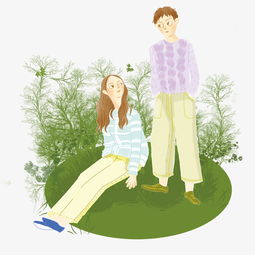 草地上的情侣卡通插画图片素材其他格式下载动漫人物大全