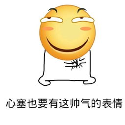 搞笑段子我们找个黑暗的地方谈个恋爱,全让你丫给搅和了