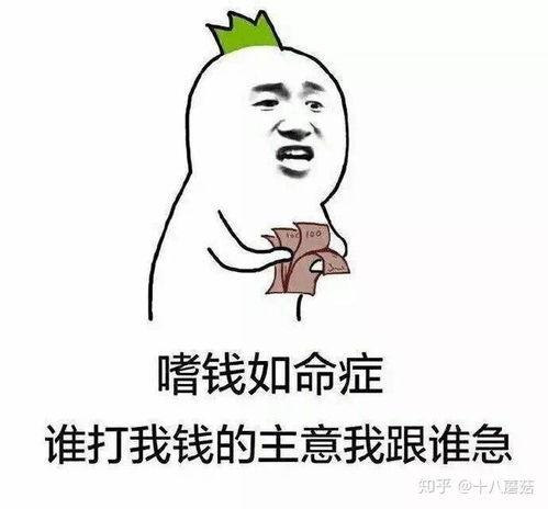 你还在单身嘛为什么单身