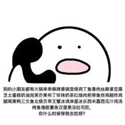 歪,别的小朋友都有人表白了,你什么时候给我表白