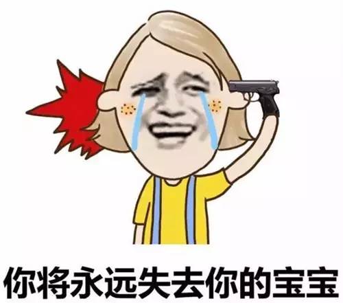 爆笑让你笑到胃抽筋的段子,吃饭喝水的时候禁止点开此条微信