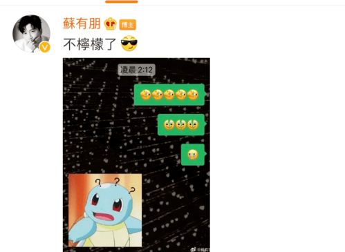 这些表情包的原型,竟然是ta们