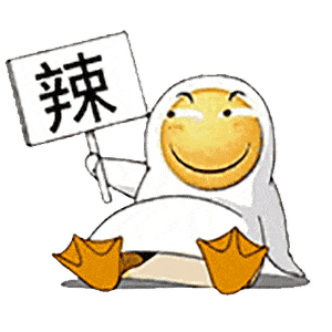 抖音热门表情包i今天你付尾款了吗