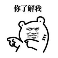 简笔画表情包搞笑微信头像图片大全