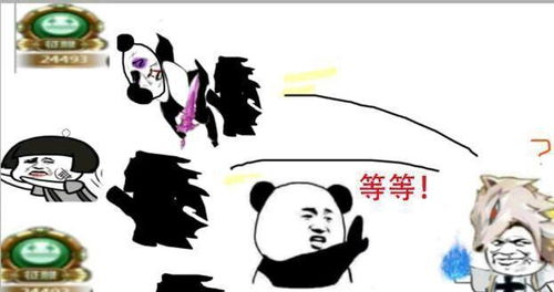 dnf95互怼表情第四集,奶爸打人笑尿了,网友快来追电影