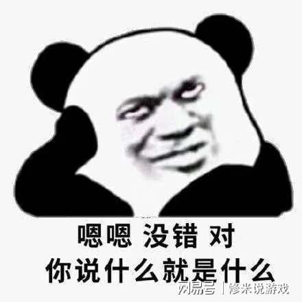 潮图表情包搞笑敷衍