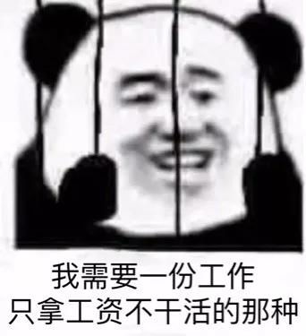 幽默搞笑表情包嘿,小萝莉,看到小哥哥没我在这