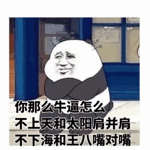 幽默段子新增提醒,晚上十点你很笨啊