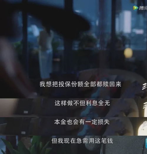 三十而已即将三十而立的年纪,你准备好了吗