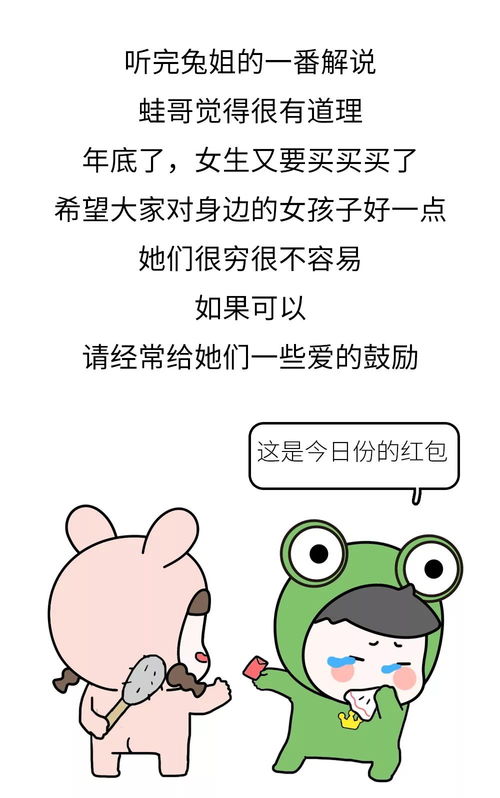 中年少女的欲望到底有多强男人看完哭了......