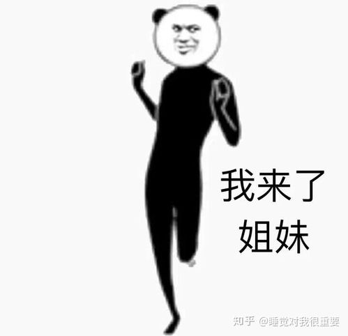 你讨厌别人偷你发过的表情包吗