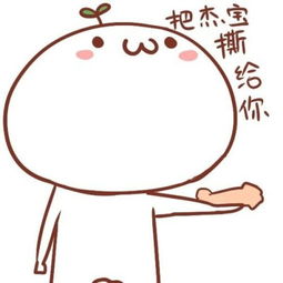 长草颜文字君图片情侣头像把心撕给你