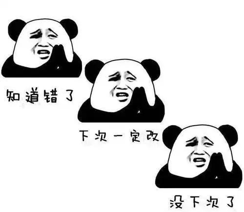 二次酒驾被拘留,新蒲