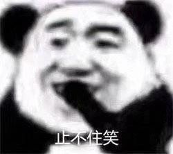 搞笑表情包图片奥特曼,理直气壮