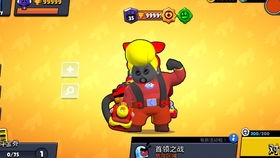 圣诞老人来送礼物了荒野乱斗私服自创角色