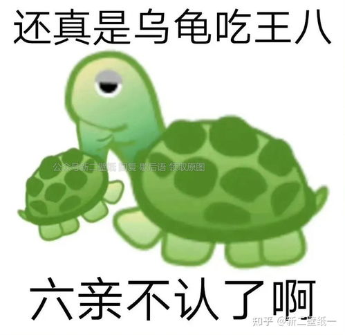 歇后语表情包真是小刀拉屁股开了眼了图片表情包聊天