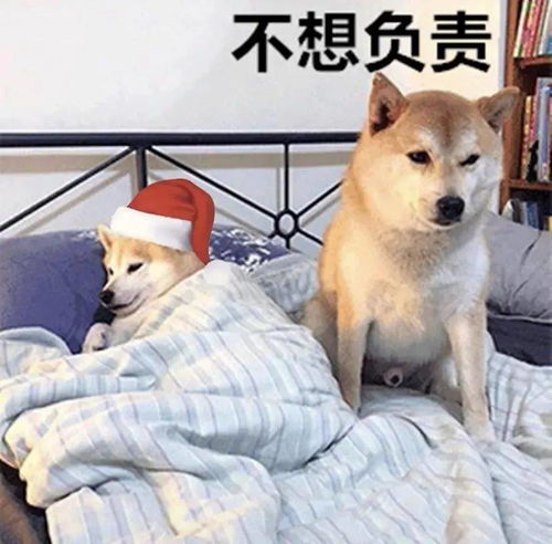 无内鬼,进来收图