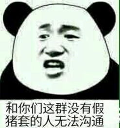 搜狐公众平台dnf伤害不够,假猪来凑天下第一套,依旧强势