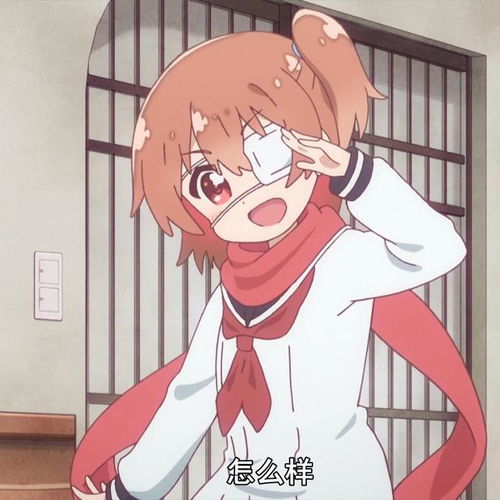 日本动画天使降临到了我的身边猛男必看女主是个十分矛盾的大叔