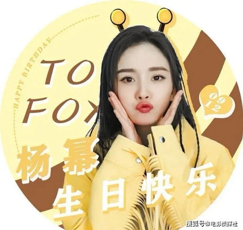 杠上了杨幂赵丽颖多次撞衫,生日应援头像也成双胞胎